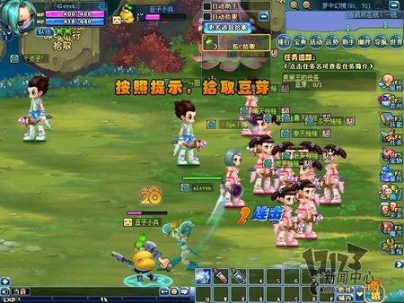 漫游OL最新图片