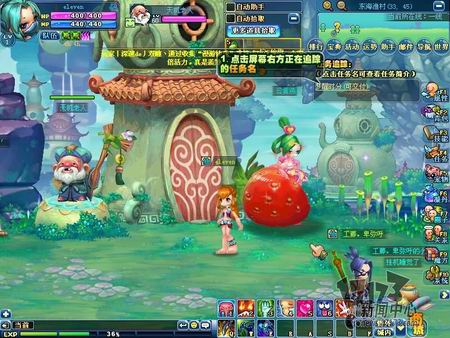 漫游OL最新图片