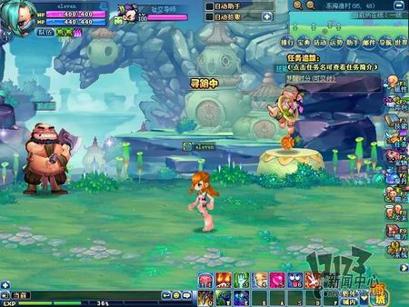 漫游OL最新图片