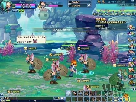 漫游OL最新图片