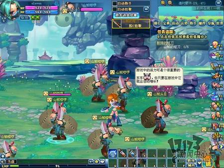 漫游OL最新图片