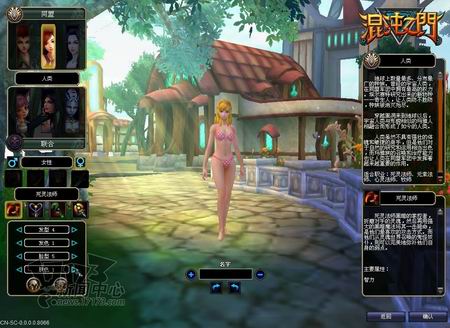 混沌之门最新图片