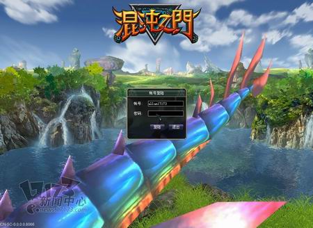 混沌之门最新图片