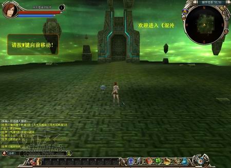 混沌之门最新图片