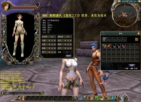 混沌之门最新图片