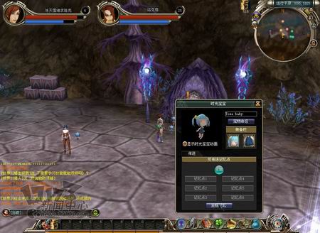 混沌之门最新图片