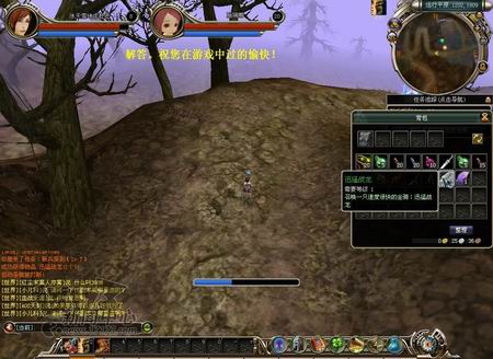 混沌之门最新图片