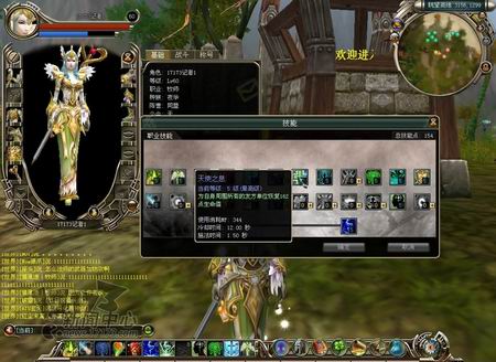 混沌之门最新图片