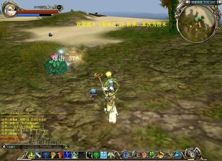 混沌之门最新图片