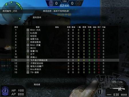 生化战场最新图片