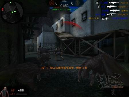 生化战场最新图片