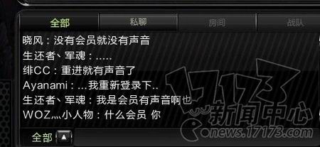 生化战场最新图片