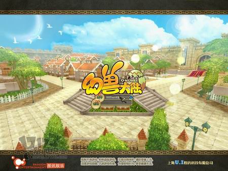 幻兽大陆最新图片