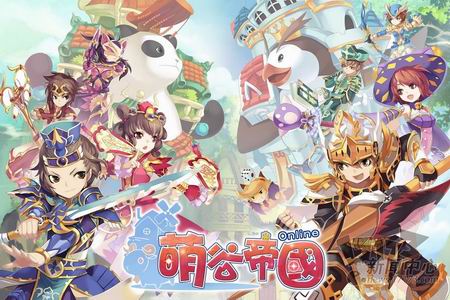 萌谷帝国OL最新图片