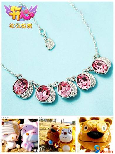 {{keywords}}最新图片