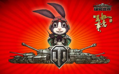 坦克世界最新图片