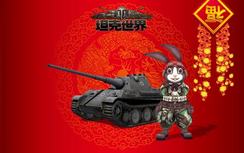 坦克世界最新图片