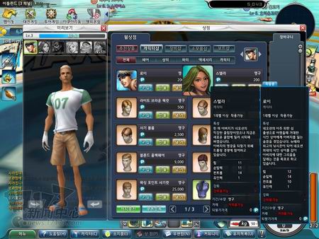 Grand Mer最新图片