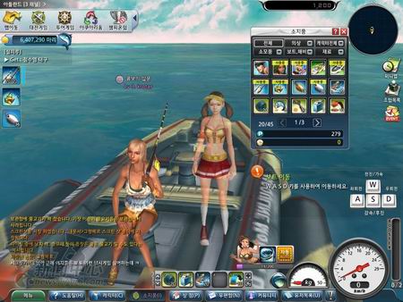 Grand Mer最新图片