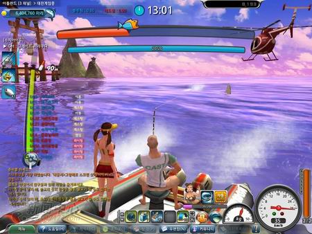 Grand Mer最新图片