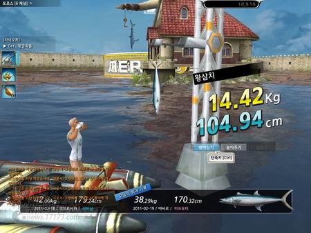 Grand Mer最新图片