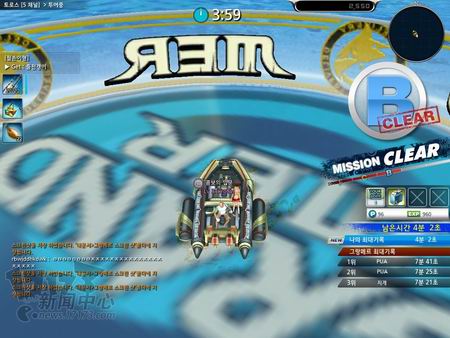 Grand Mer最新图片