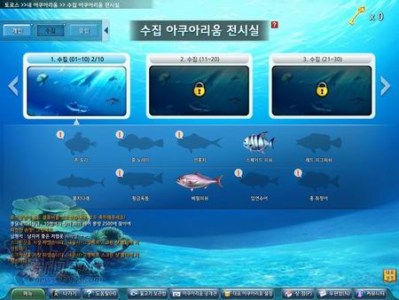 Grand Mer最新图片