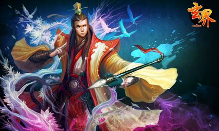 玄界OL最新图片