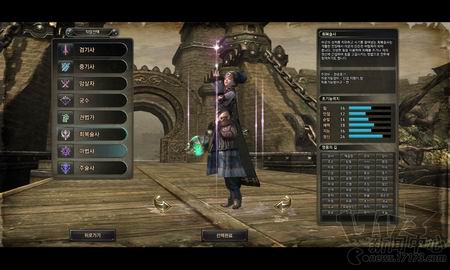 三国之天最新图片