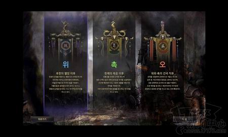 三国之天最新图片