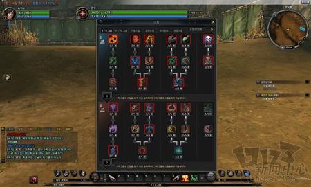 三国之天最新图片