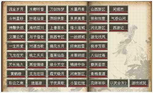 {{keywords}}最新图片