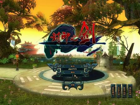 封印之剑最新图片