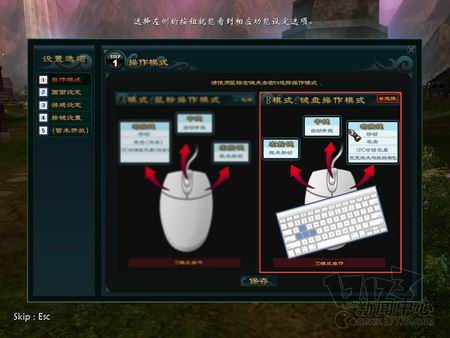 封印之剑最新图片