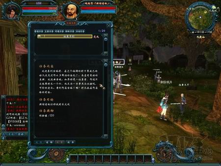 封印之剑最新图片