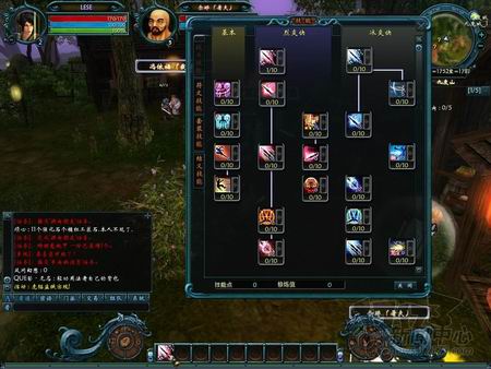 封印之剑最新图片