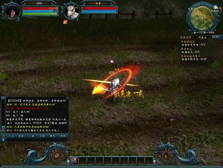 封印之剑最新图片