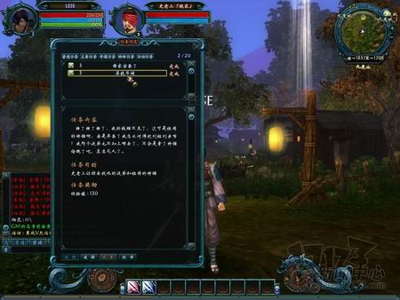 封印之剑最新图片