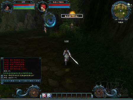 封印之剑最新图片