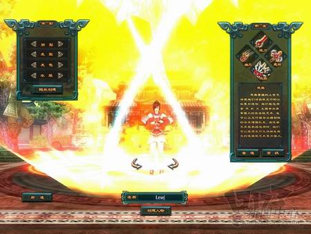 封印之剑最新图片