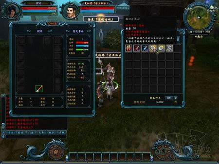 封印之剑最新图片