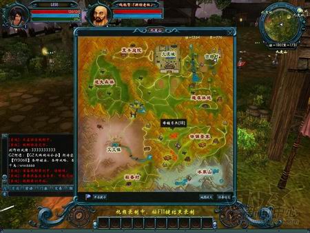 封印之剑最新图片