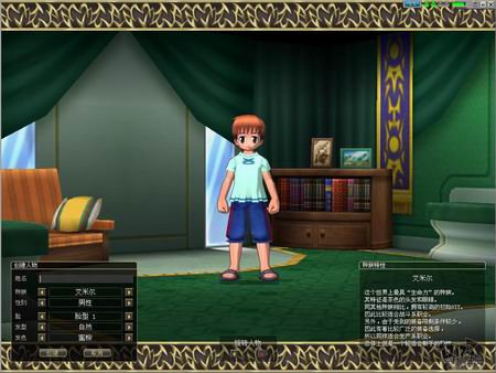 艾米尔编年史最新图片