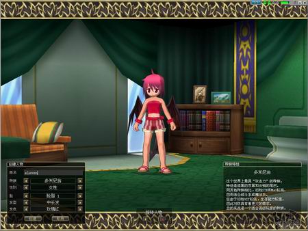 艾米尔编年史最新图片