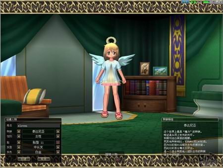 艾米尔编年史最新图片