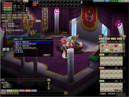 艾米尔编年史最新图片