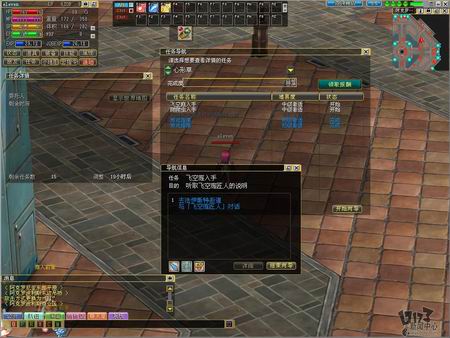 艾米尔编年史最新图片