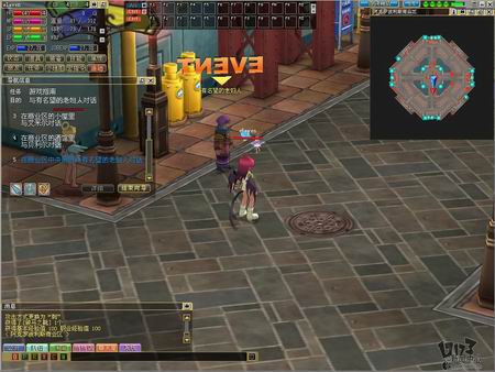 艾米尔编年史最新图片