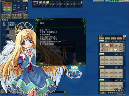 艾米尔编年史最新图片