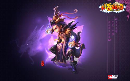 大话红楼最新图片